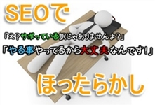 CSS3　画像　影　回転