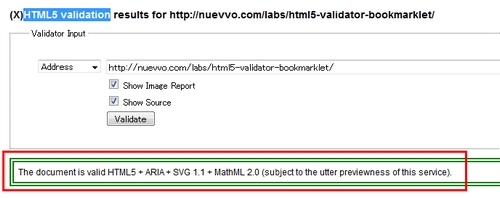 HTML5構文チェック